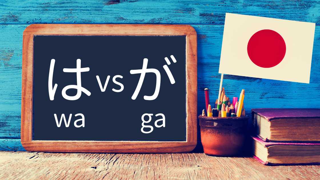 Explanatory image showcasing between the Japanese particles は vs. が
