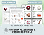 Hiragana flashcards and workbook bundle with Japanese food illustrations on a green background