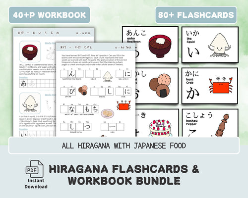 Hiragana flashcards and workbook bundle with Japanese food illustrations on a green background