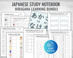 Hiragana Practice Workbook Bundle: Japanese Learning (Digital Download)