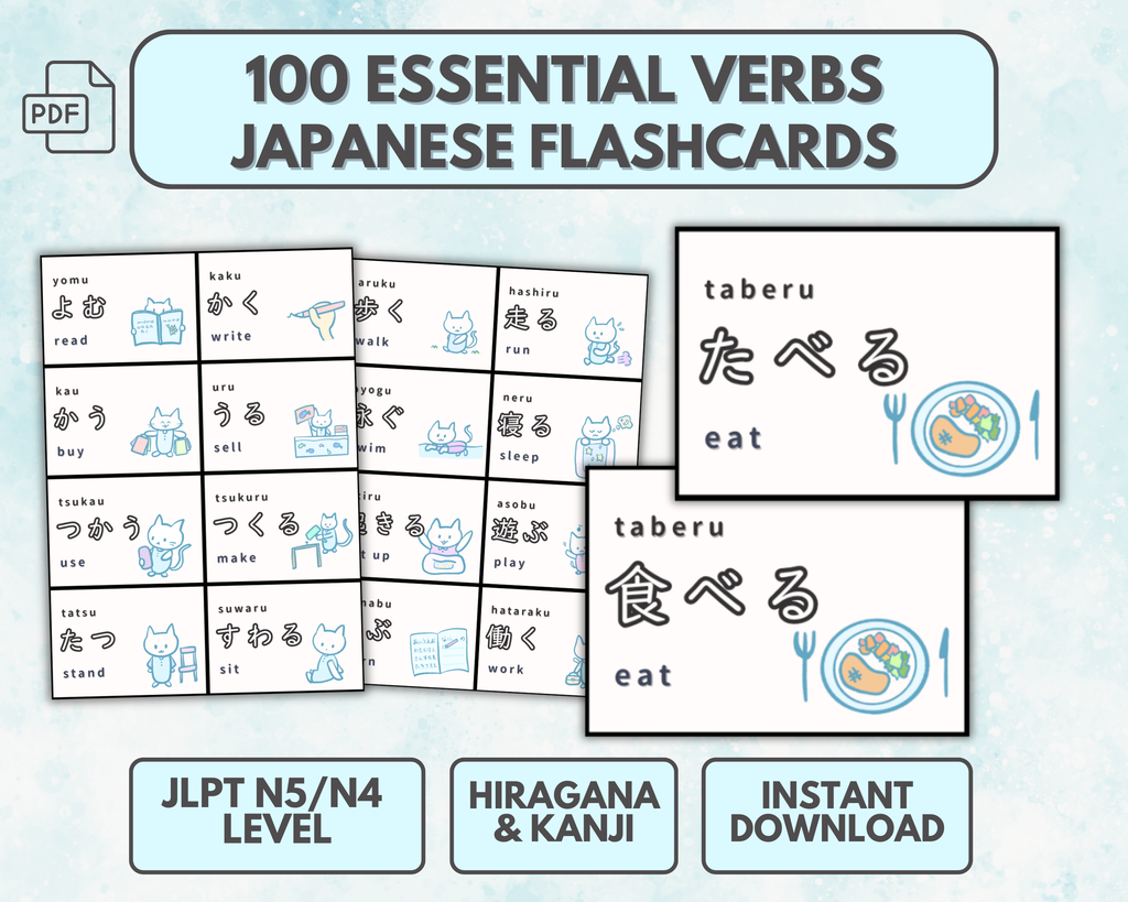 Japanese flashcards for learning essential verbs with JLPT N5/N4 level, Hiragana & Kanji, and instant download options.