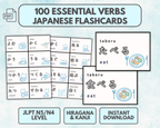Japanese flashcards for learning essential verbs with JLPT N5/N4 level, Hiragana & Kanji, and instant download options.