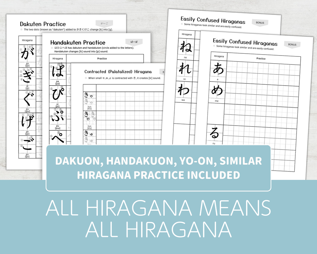 Hiragana practice sheets with text overlay on a light gray background