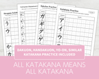 all inclusive Katakana practice sheets with introduction text on a light gray background