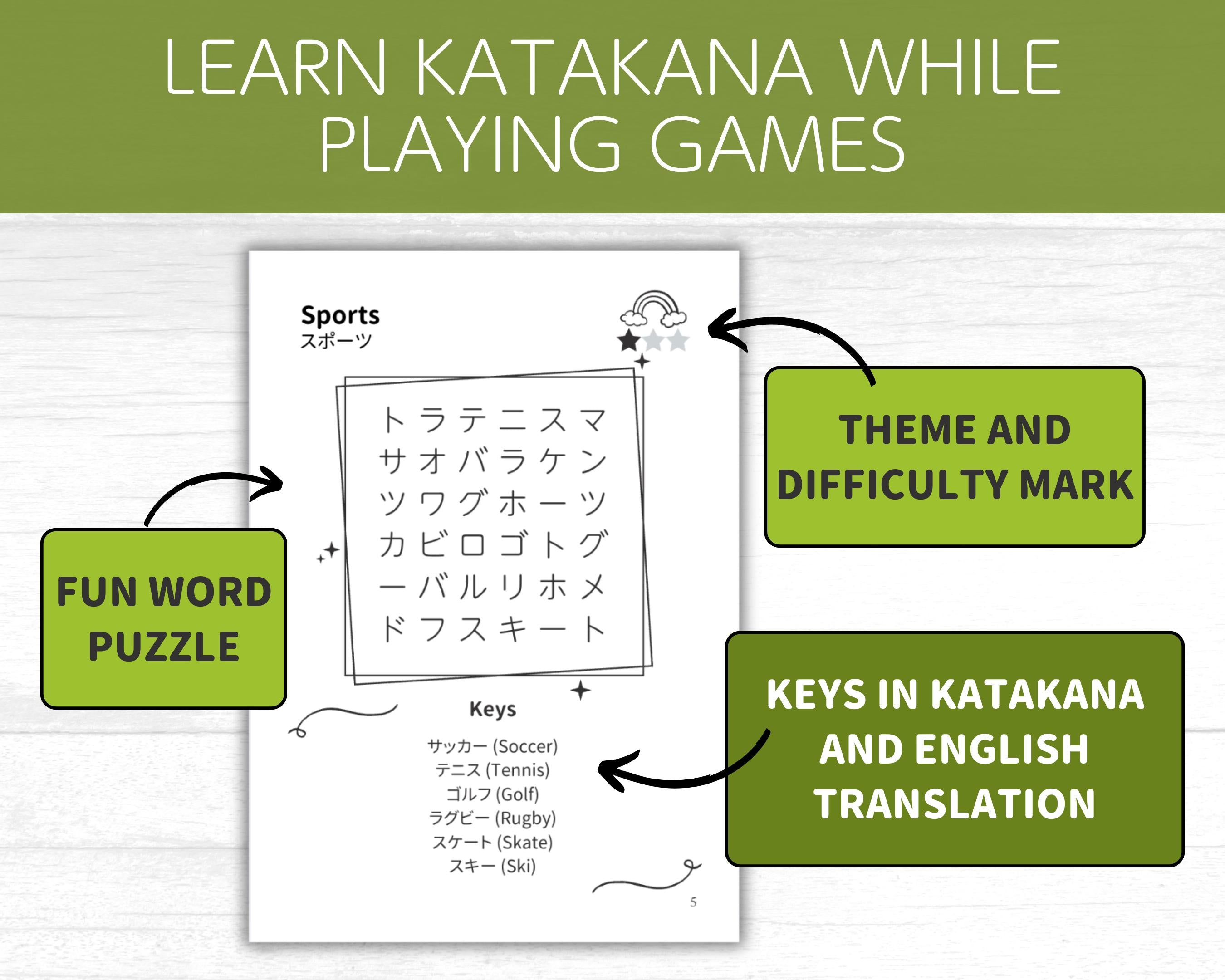 Learn Japanese Vocabularies with Katakana Word Search