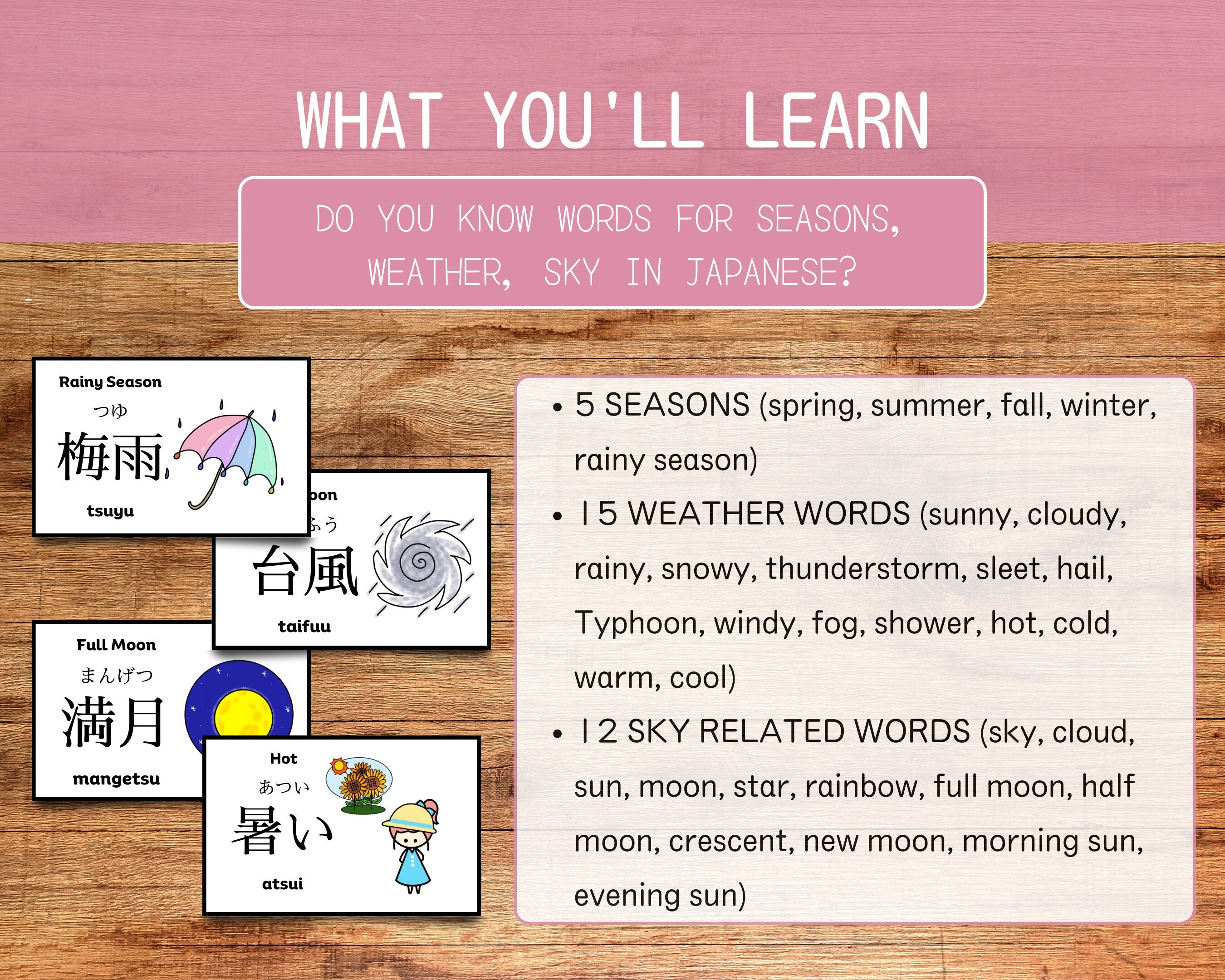 Educational material on seasons, weather, and sky in Japanese with cards and text on a wooden surface.