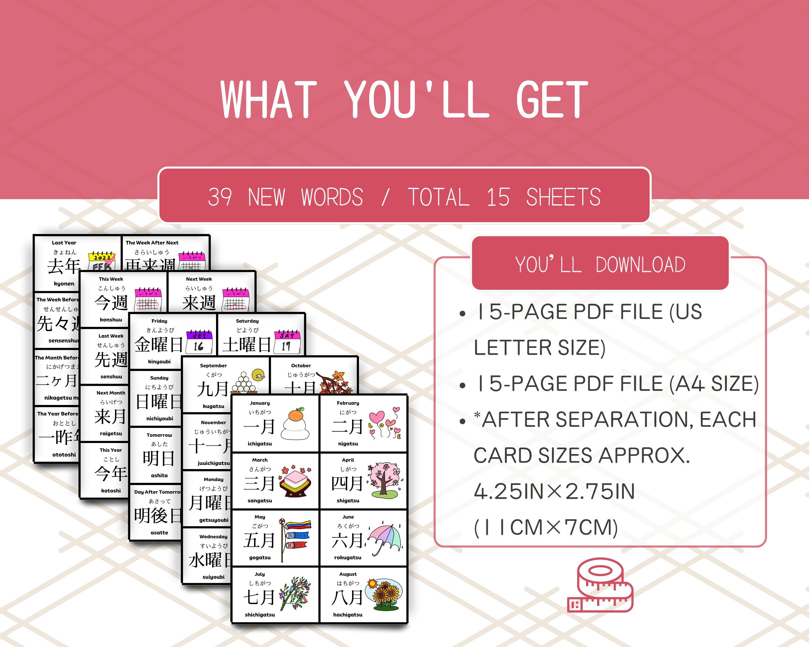 Product packaging with text and images of flashcards on a pink and white patterned background.