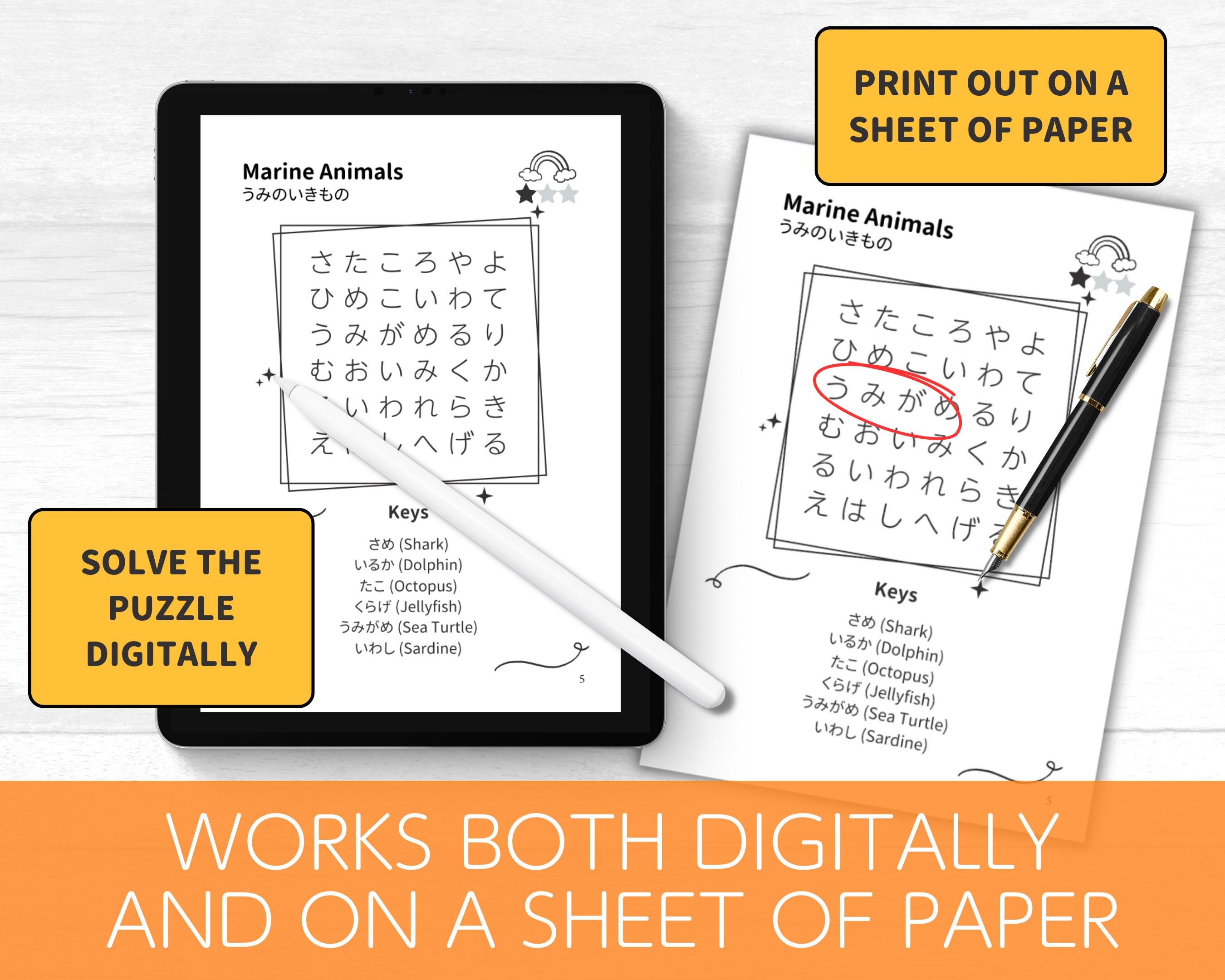 Learn Japanese Words with Hiragana Word Search