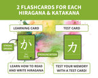 Hiragana & Katakana Flashcard Bundle