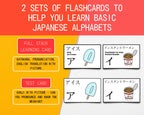 Katakana Flashcards with Japanese Food