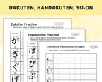 Hiragana practice sheets with explanations on a yellow background