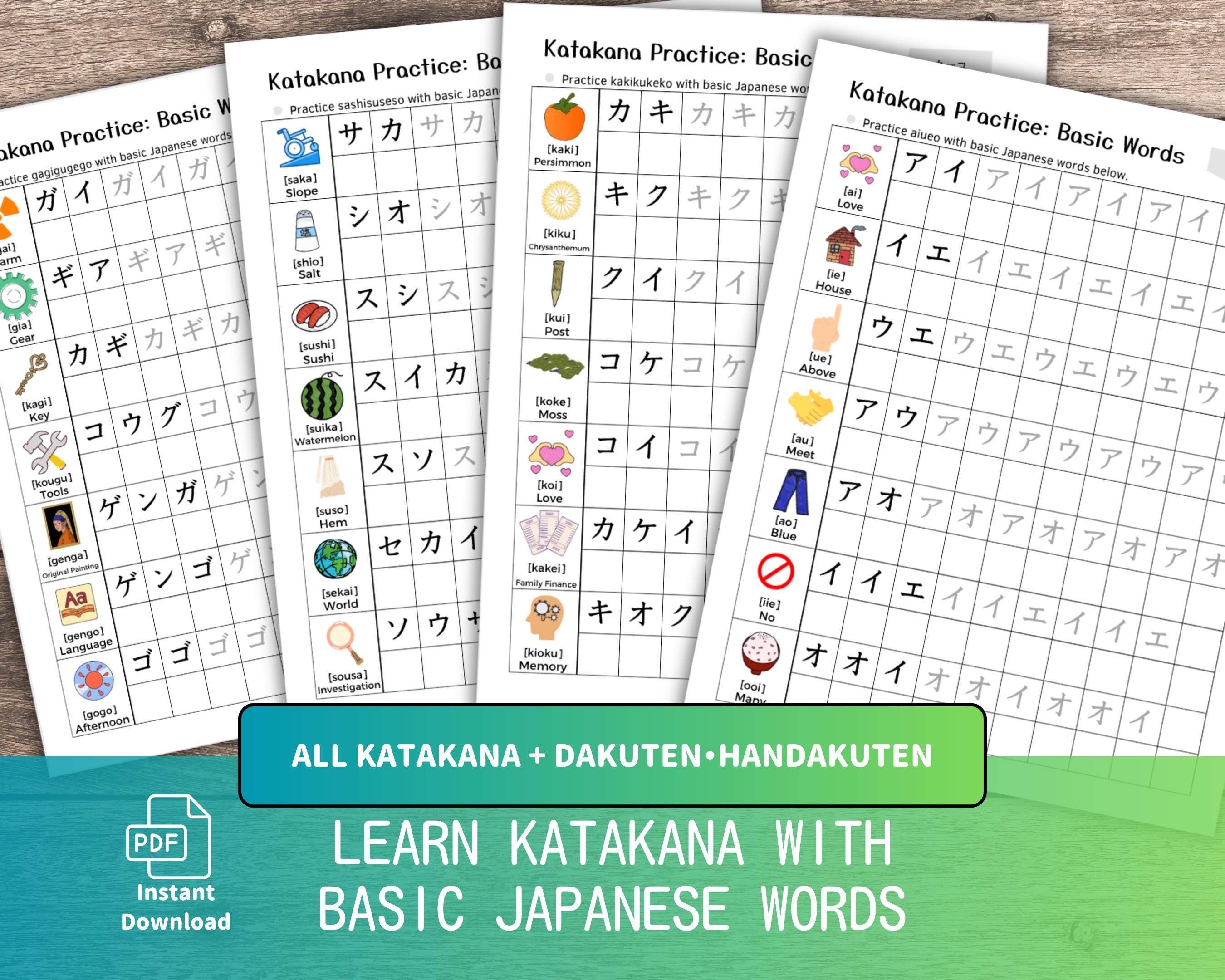 Katakana Practice Work Sheets