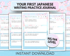 Your First Japanese Writing Practice Journal with sample pages on a light blue background with cherry blossoms.