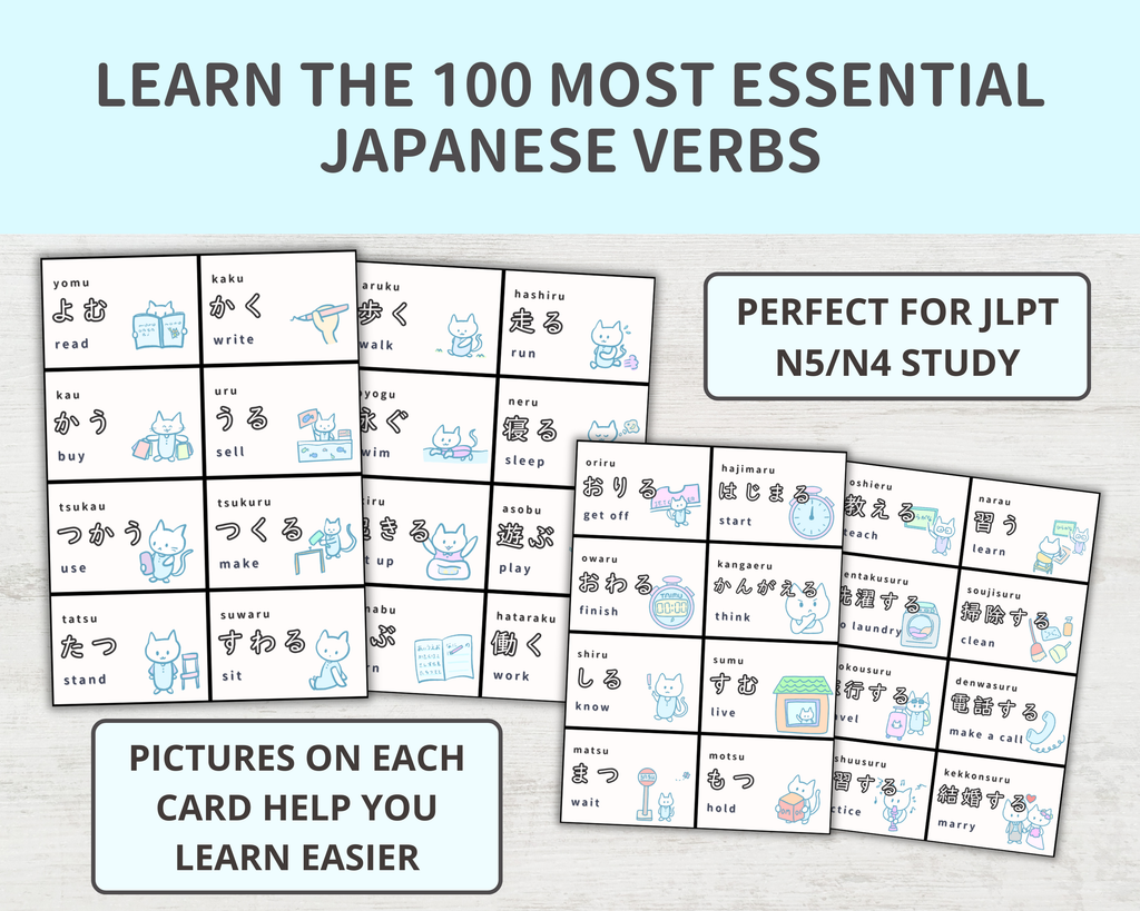 Set of Japanese verb flashcards with pictures on a light gray background