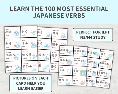 Set of Japanese verb flashcards with pictures on a light gray background