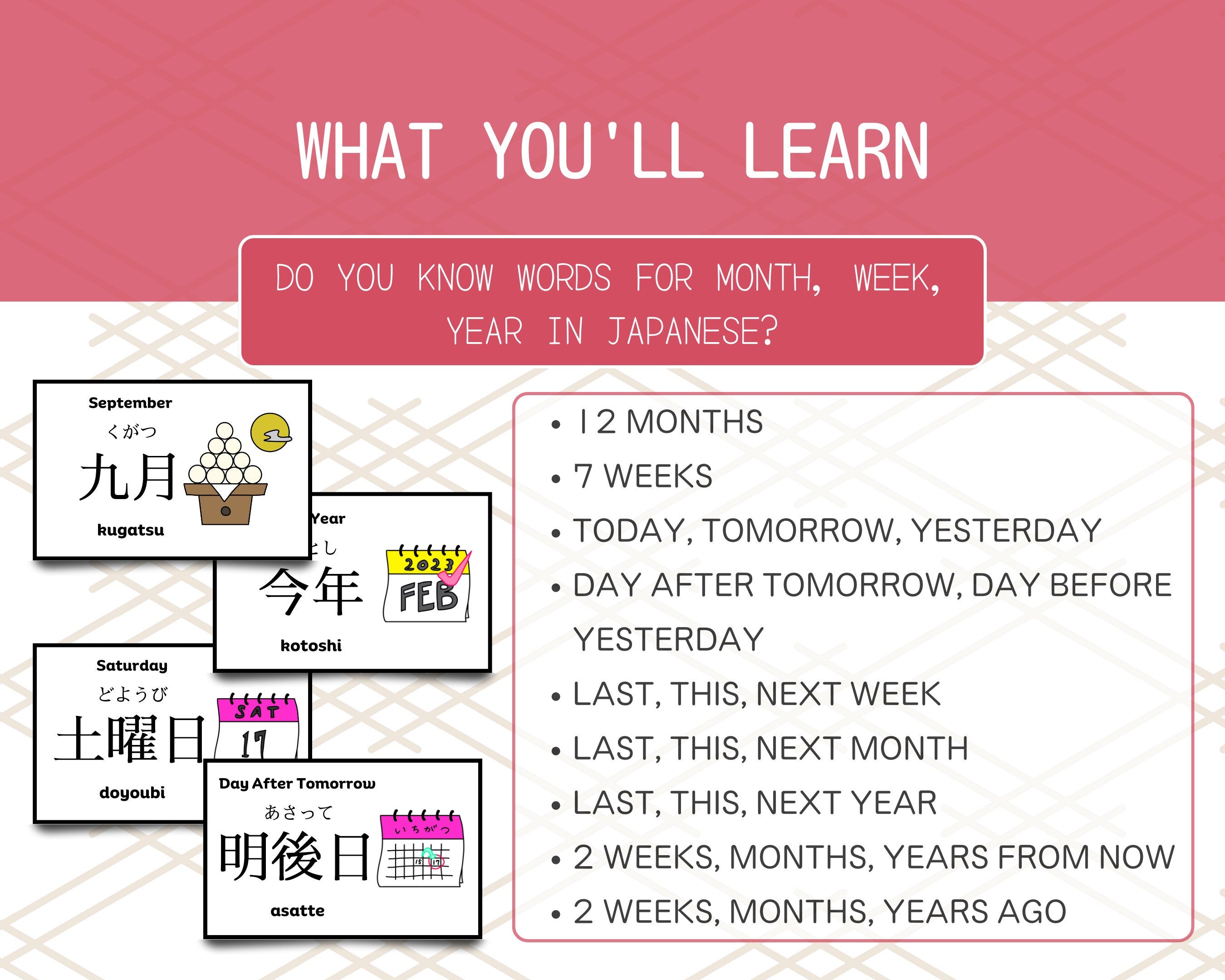 Educational slide about learning months, weeks, and years in Japanese with text and calendar images.
