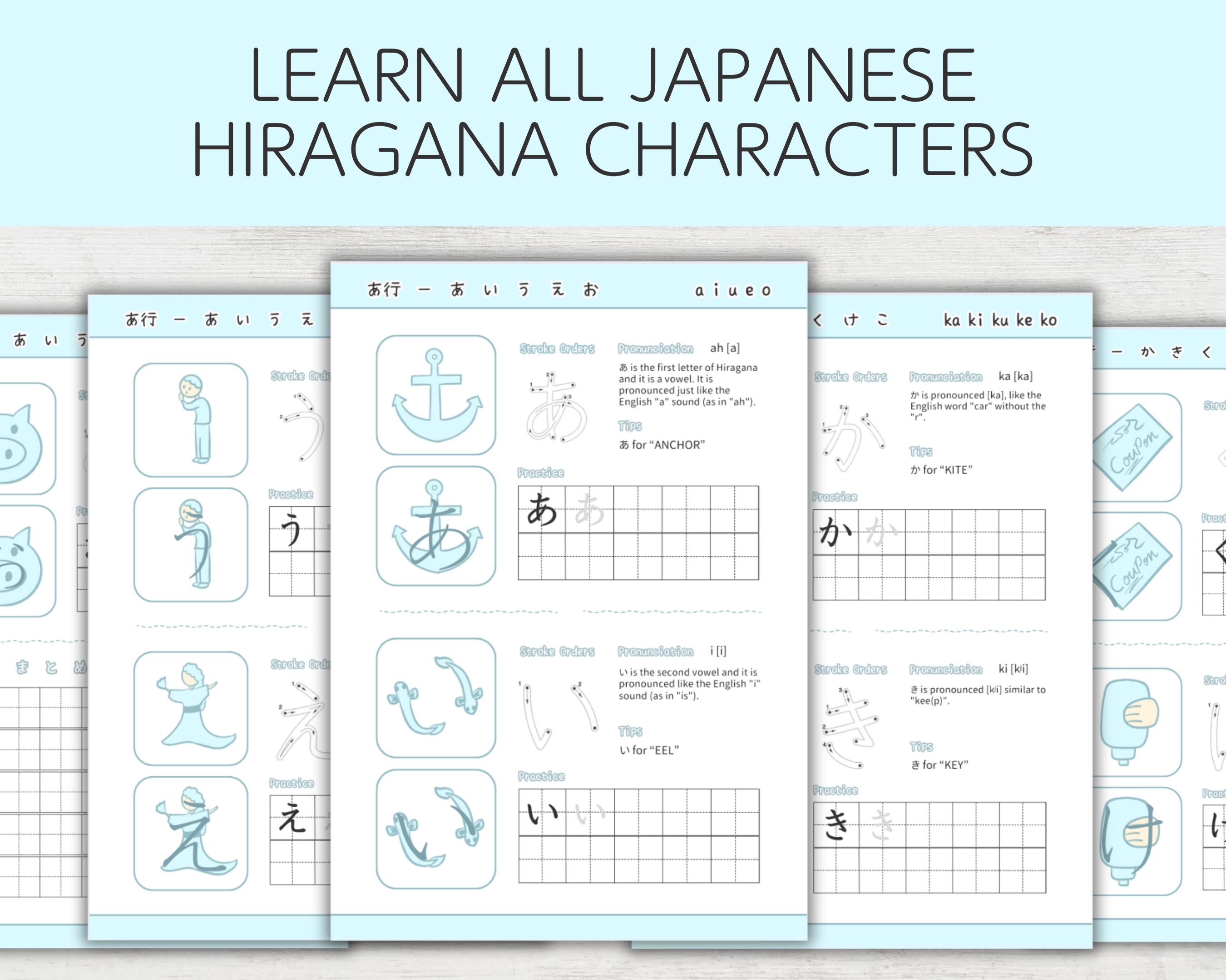 Sheet of Japanese Hiragana characters with illustrations and text on a light blue background