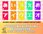 Set of colorful flashcards with Japanese Hiragana and Katakana characters on a checkered background.