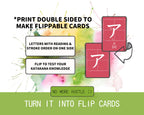 Hiragana & Katakana Flashcard Bundle