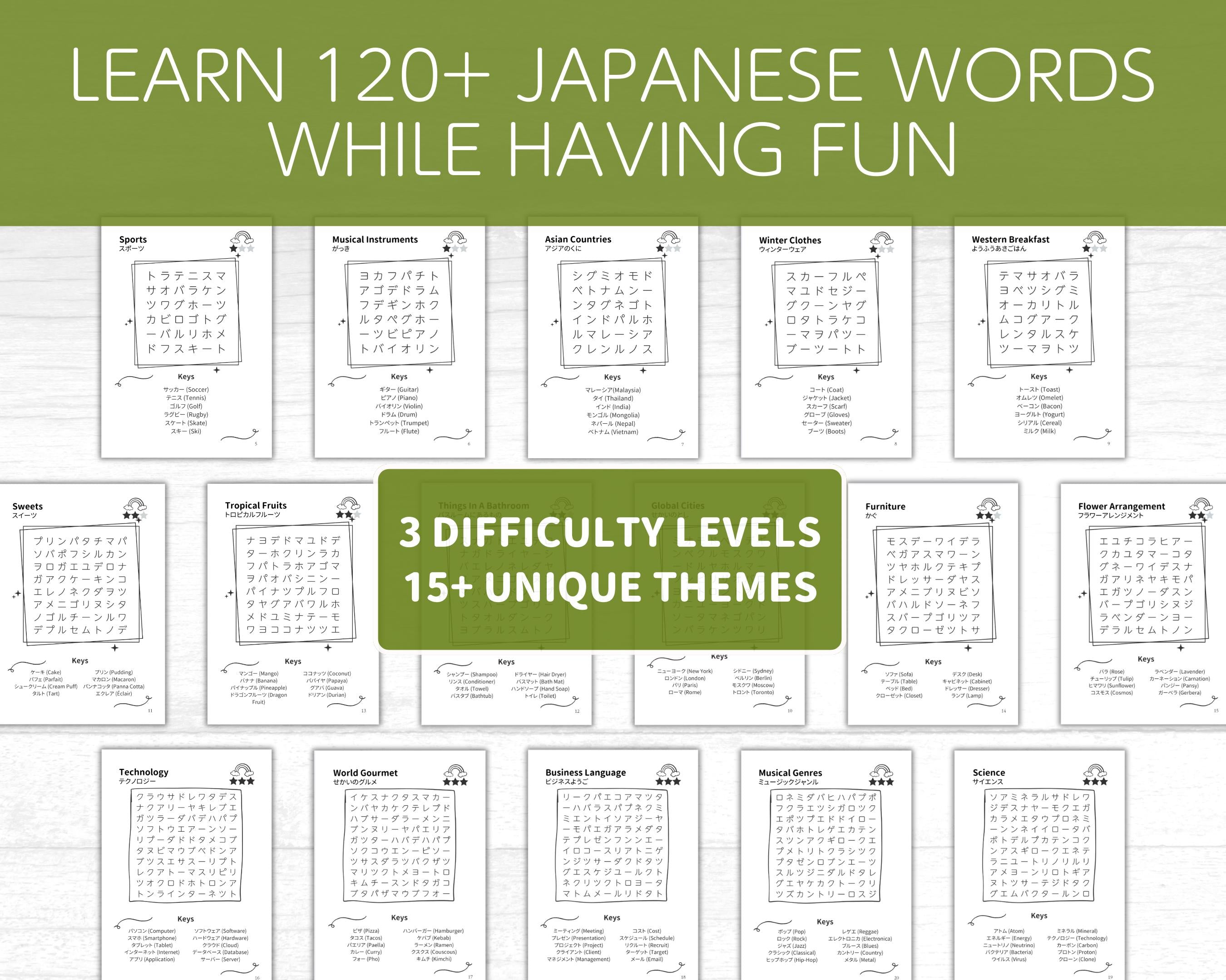 Learn Japanese Vocabularies with Katakana Word Search