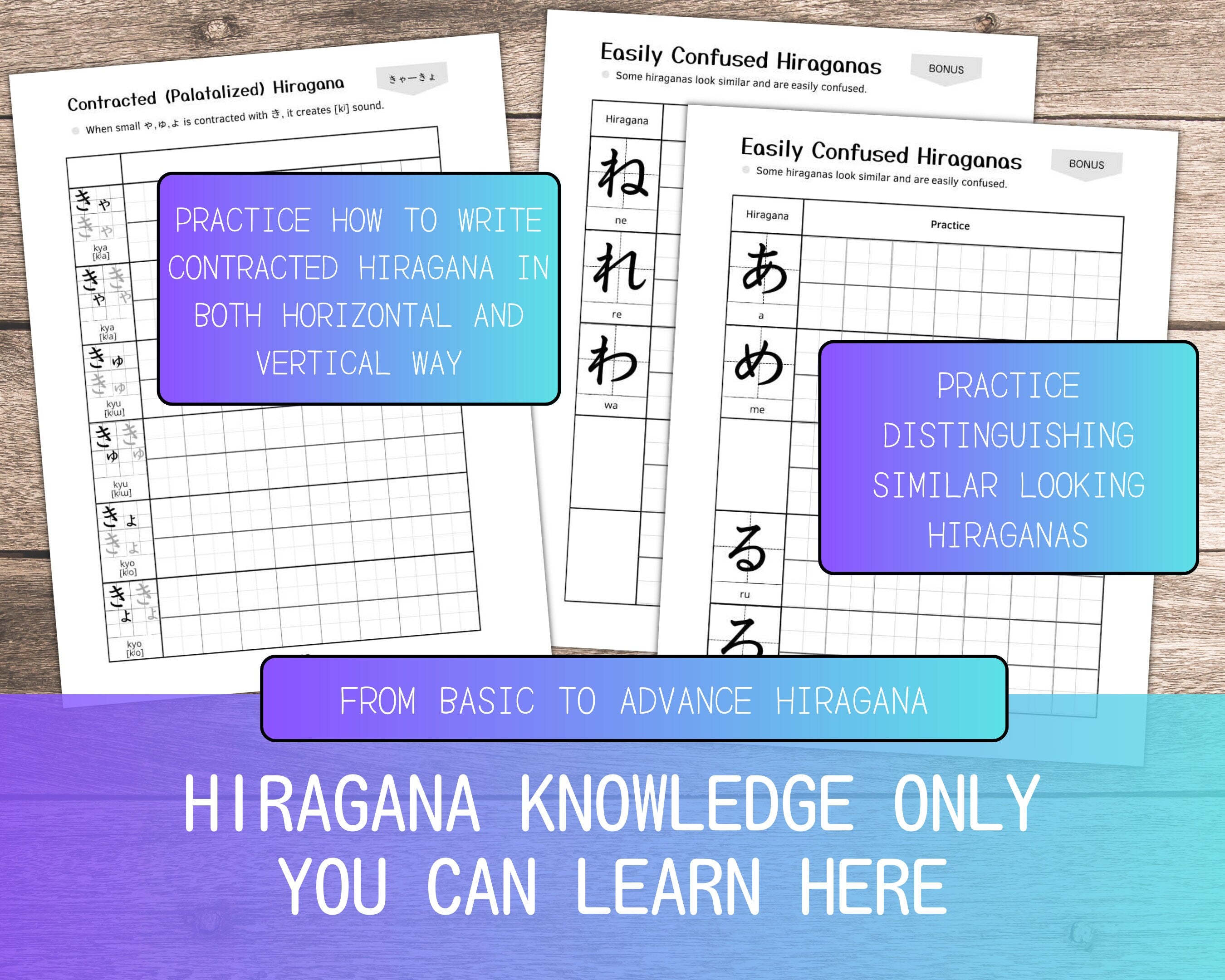 Hiragana practice sheets on a wooden surface with text overlay.