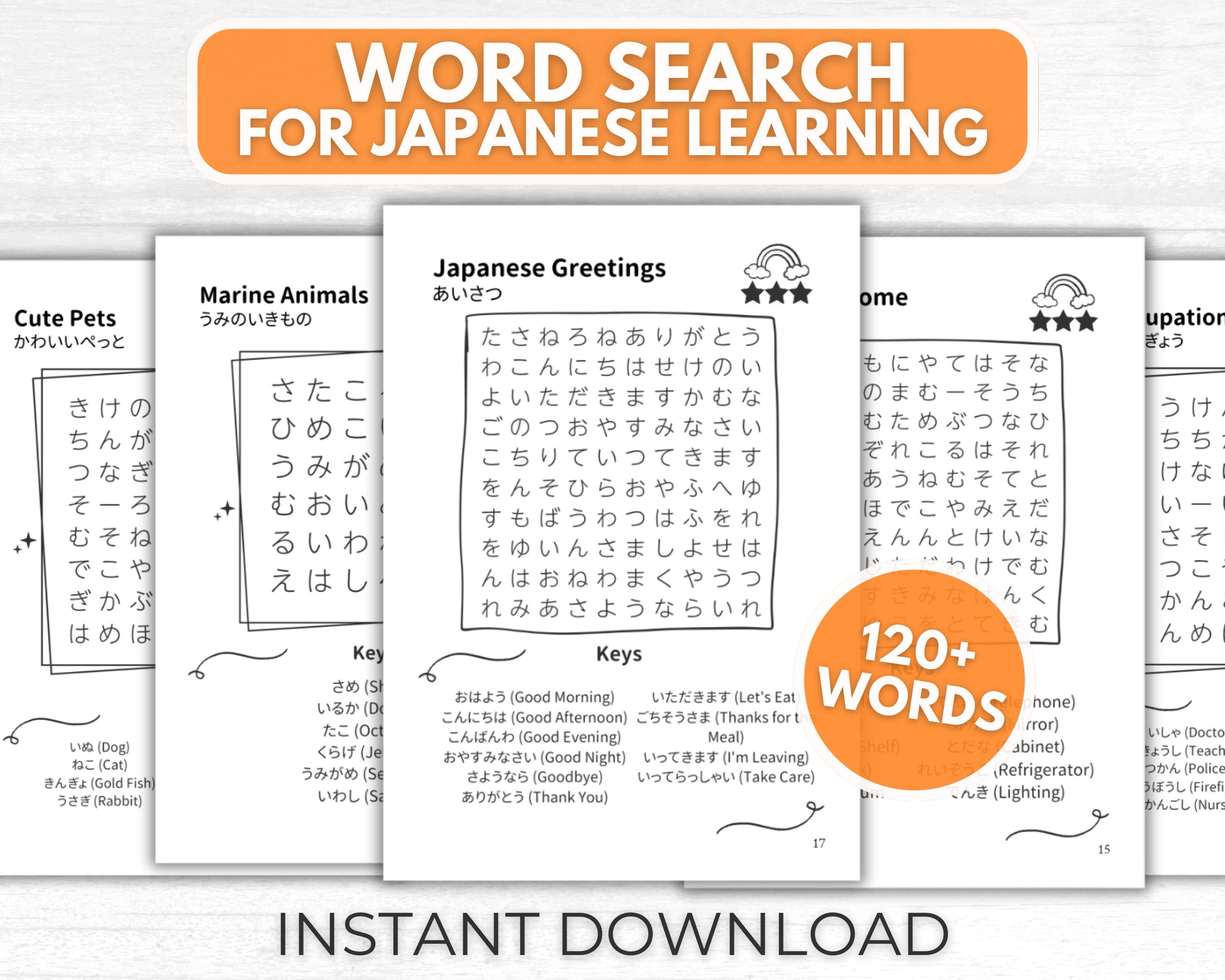 Learn Japanese Words with Hiragana Word Search