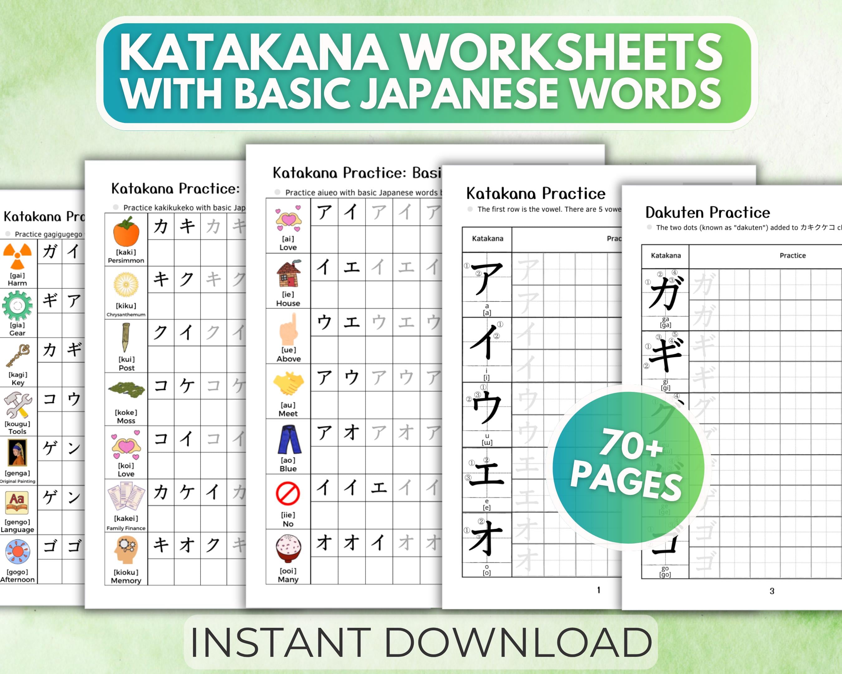 Katakana Practice Work Sheets