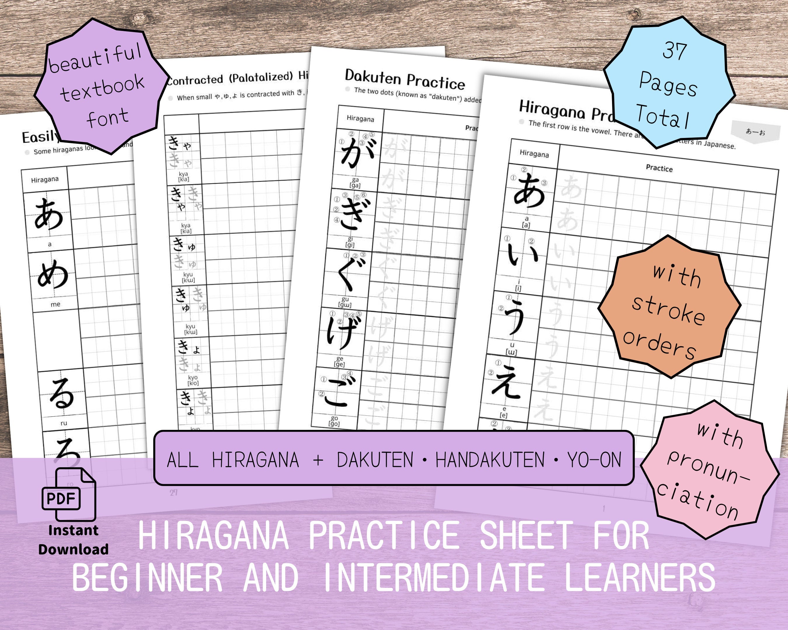 Hiragana Practice Worksheet
