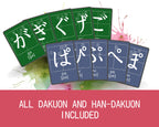 Hiragana & Katakana Flashcard Bundle