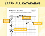 Katakana practice sheet with instructions on a yellow background