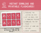 Hiragana Flashcards with Stroke Orders