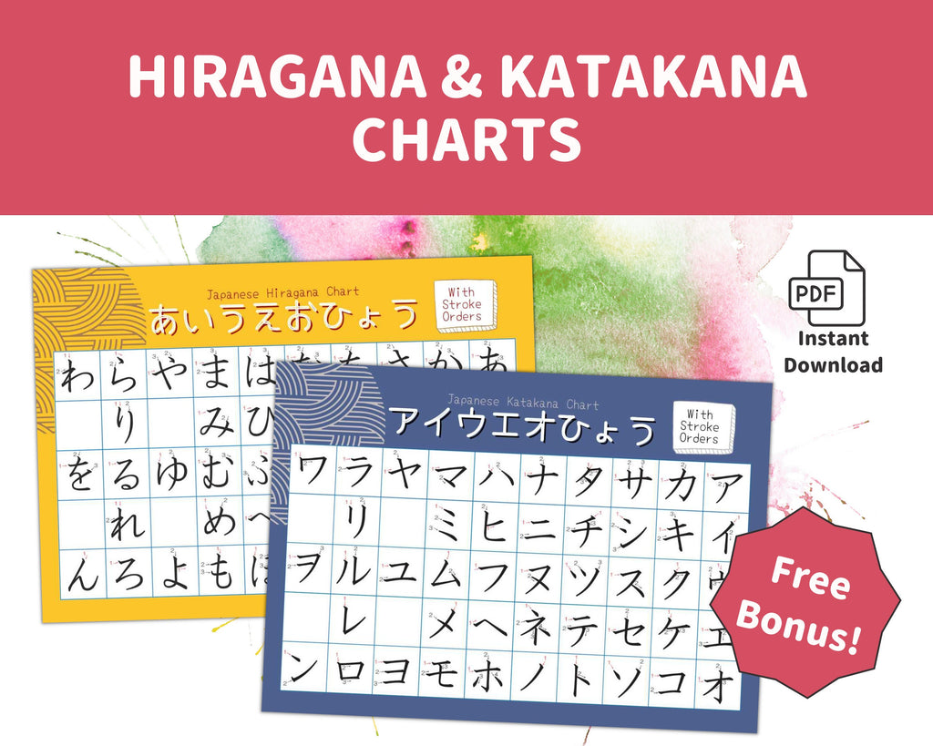 Hiragana & Katakana Flashcard Bundle