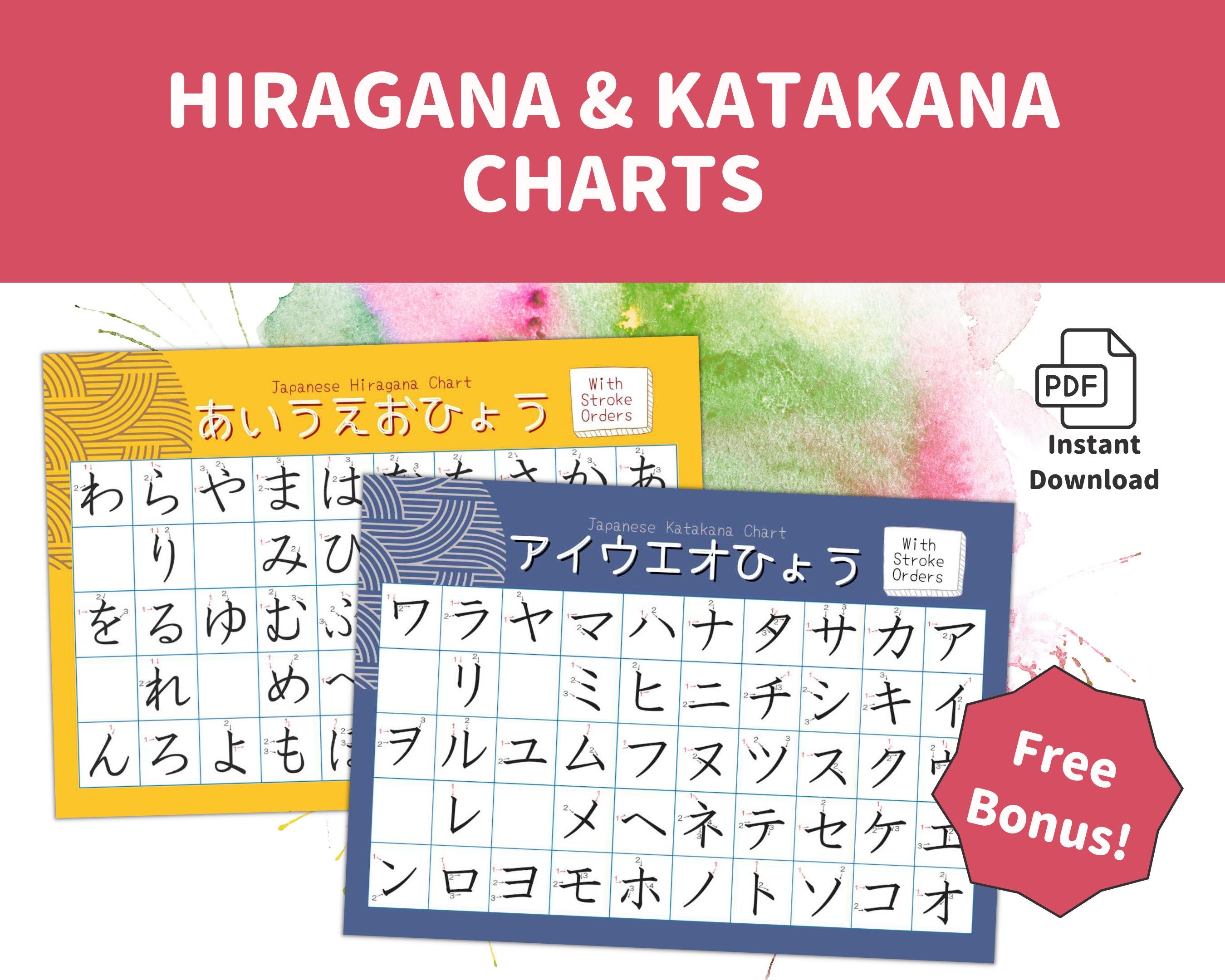 Hiragana & Katakana Flashcard Bundle