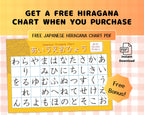 Free Japanese Hiragana chart with text offering a free PDF download on an orange and pink checkered background.
