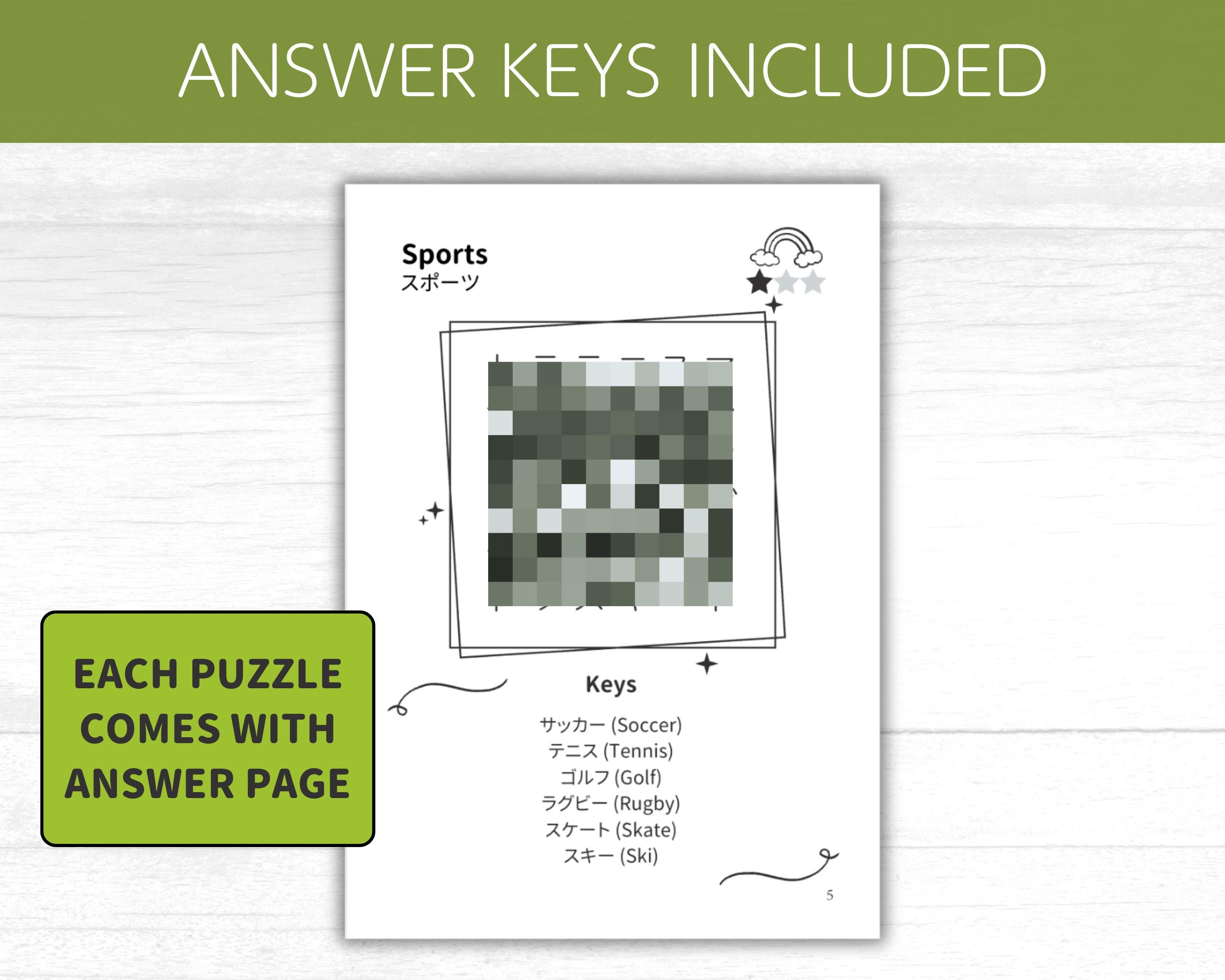 Learn Japanese Vocabularies with Katakana Word Search