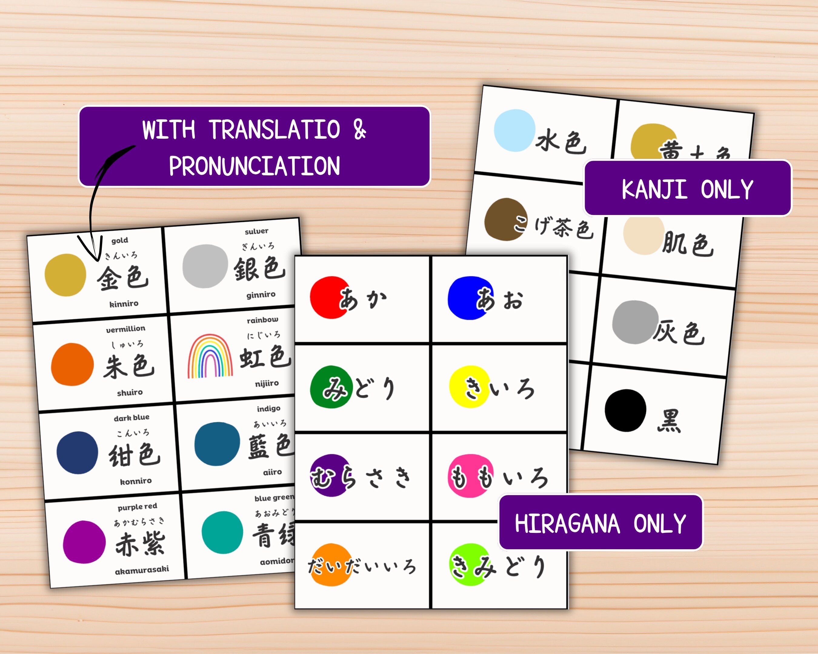 Color flashcards with Kanji, Hiragana, and English translations on a wooden surface.
