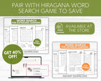 Learn Japanese Vocabularies with Katakana Word Search