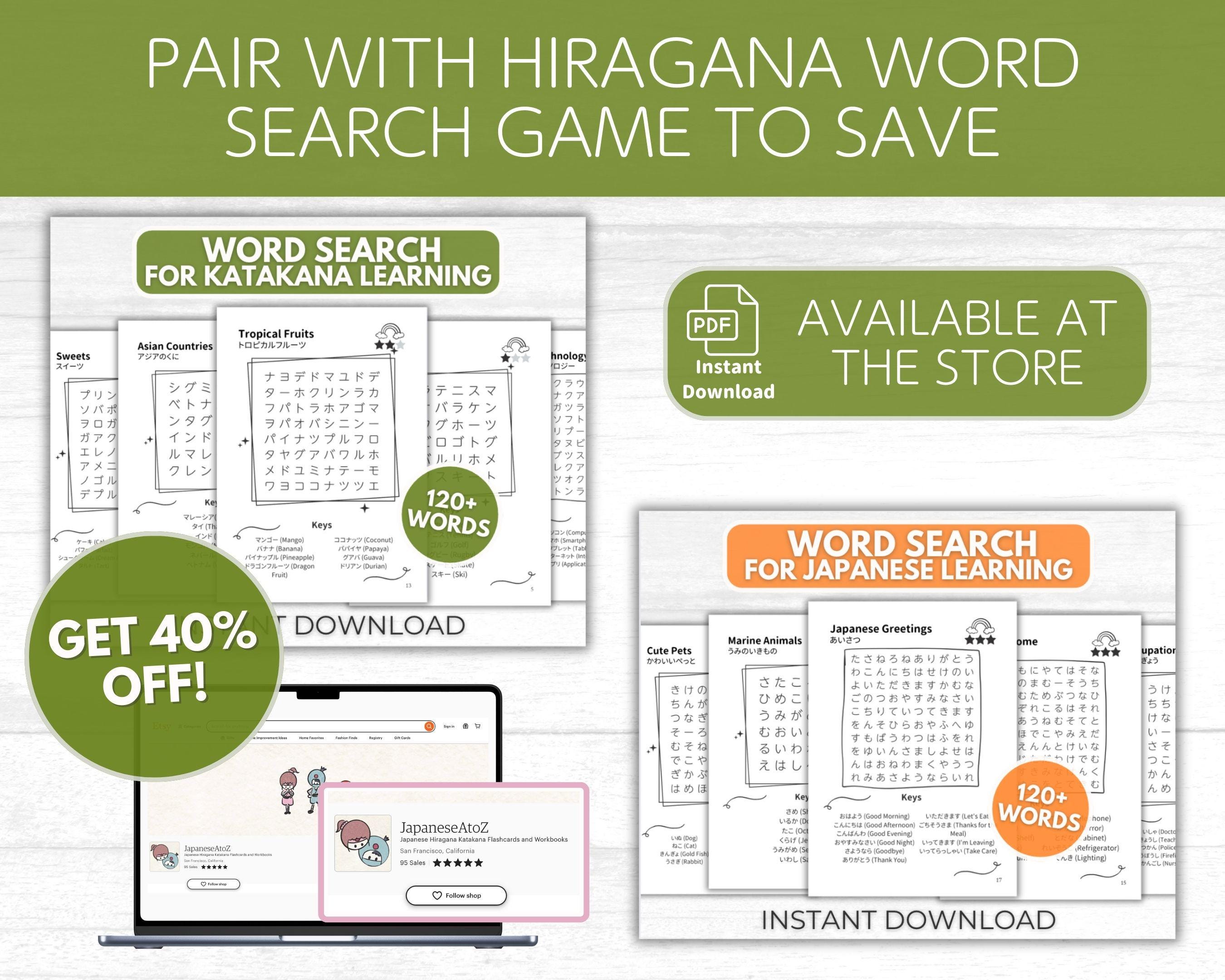 Learn Japanese Vocabularies with Katakana Word Search