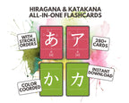 Hiragana & Katakana Flashcard Bundle