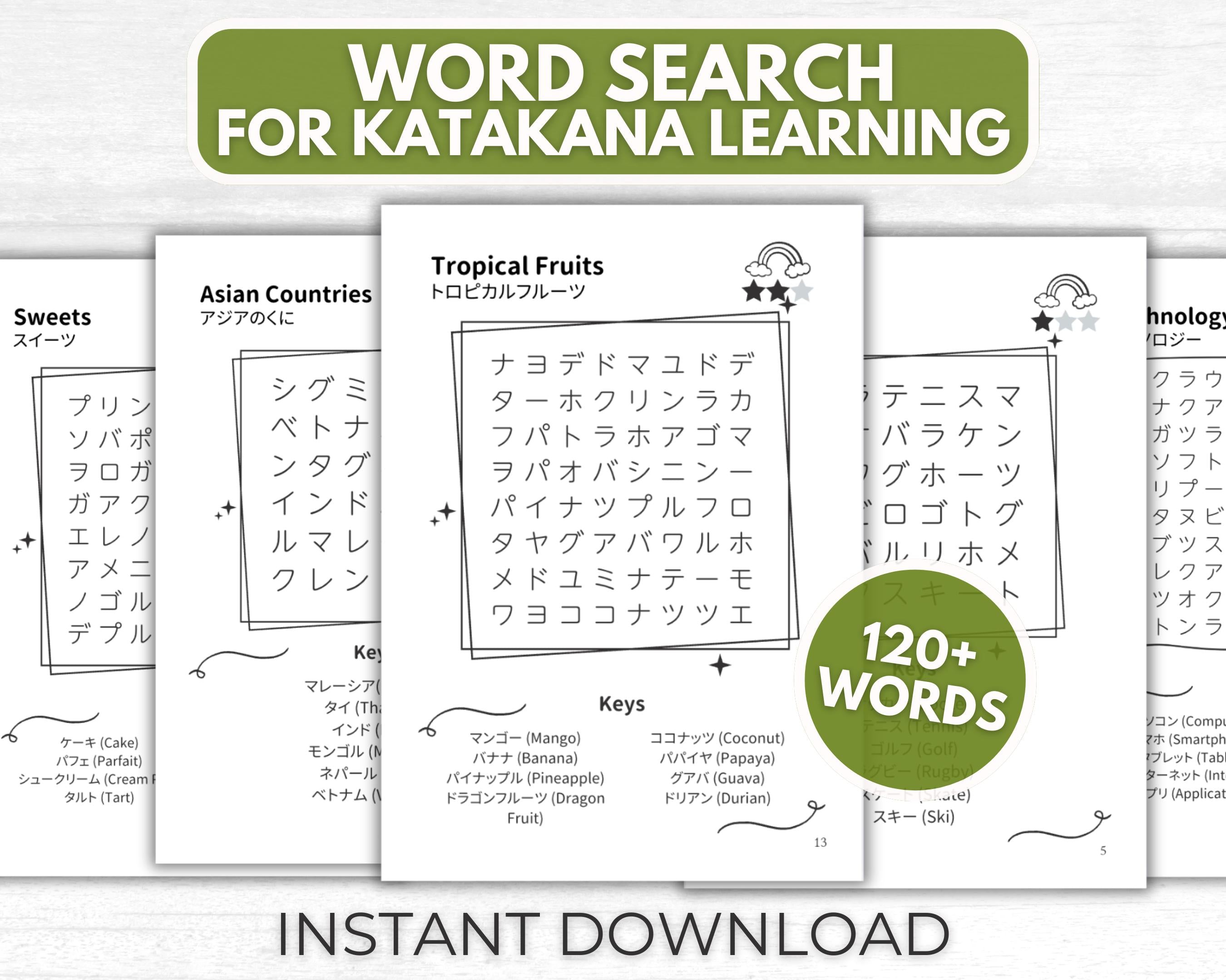 Learn Japanese Vocabularies with Katakana Word Search