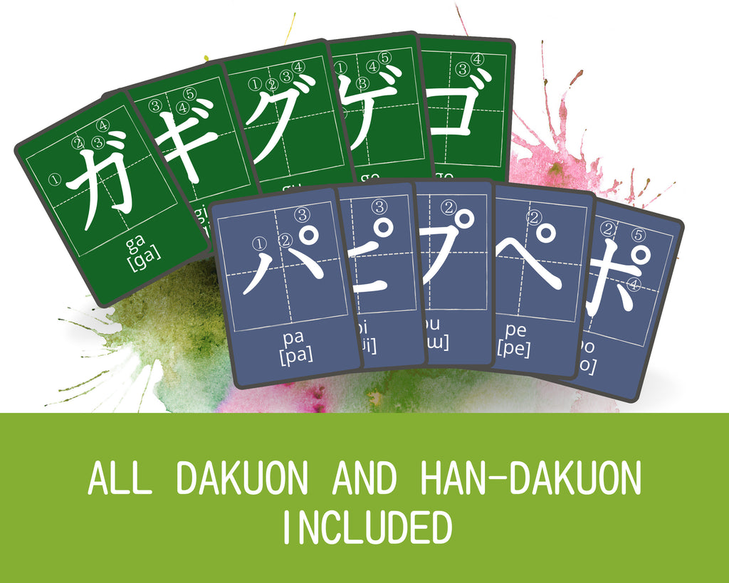 Hiragana & Katakana Flashcard Bundle