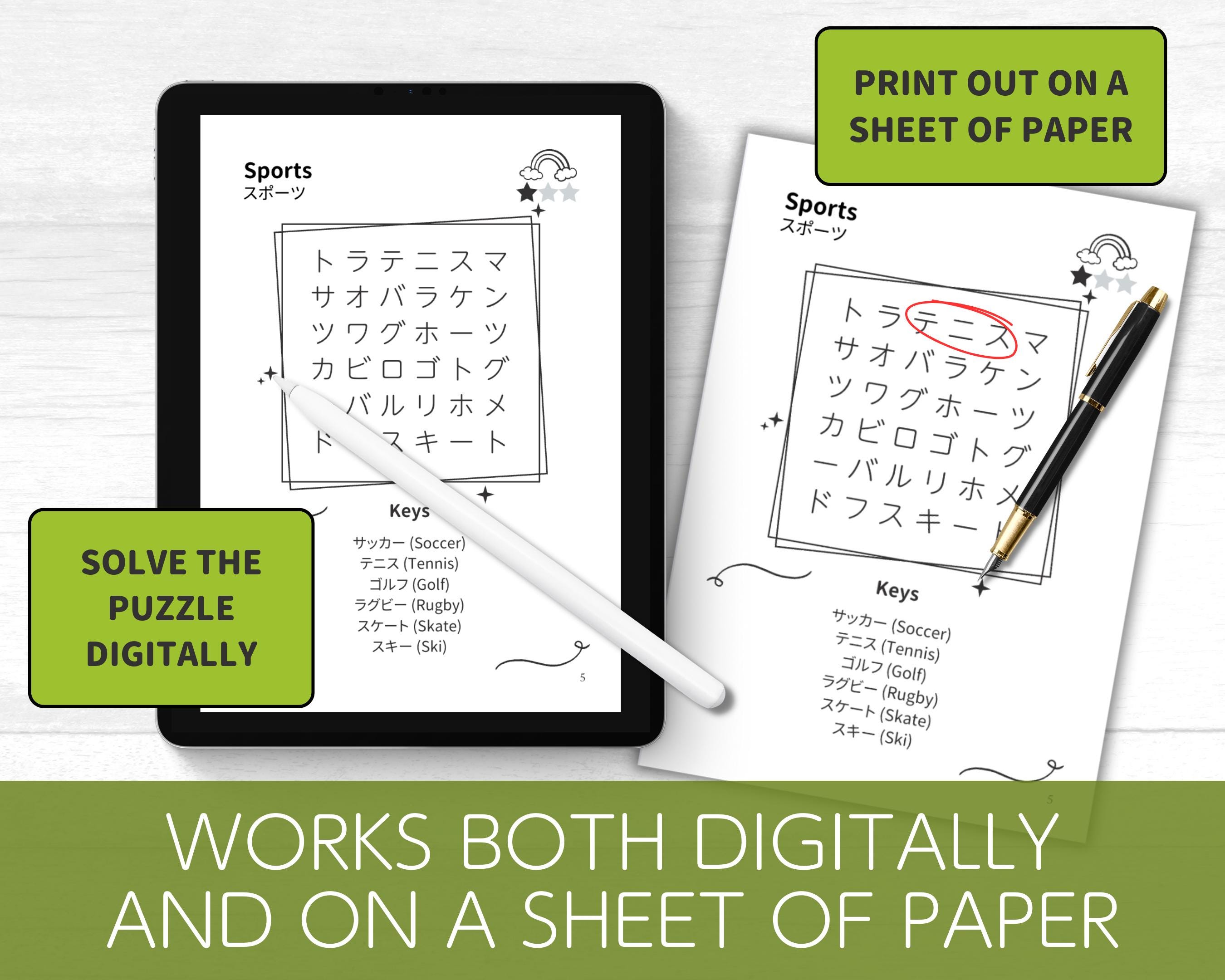 Learn Japanese Vocabularies with Katakana Word Search