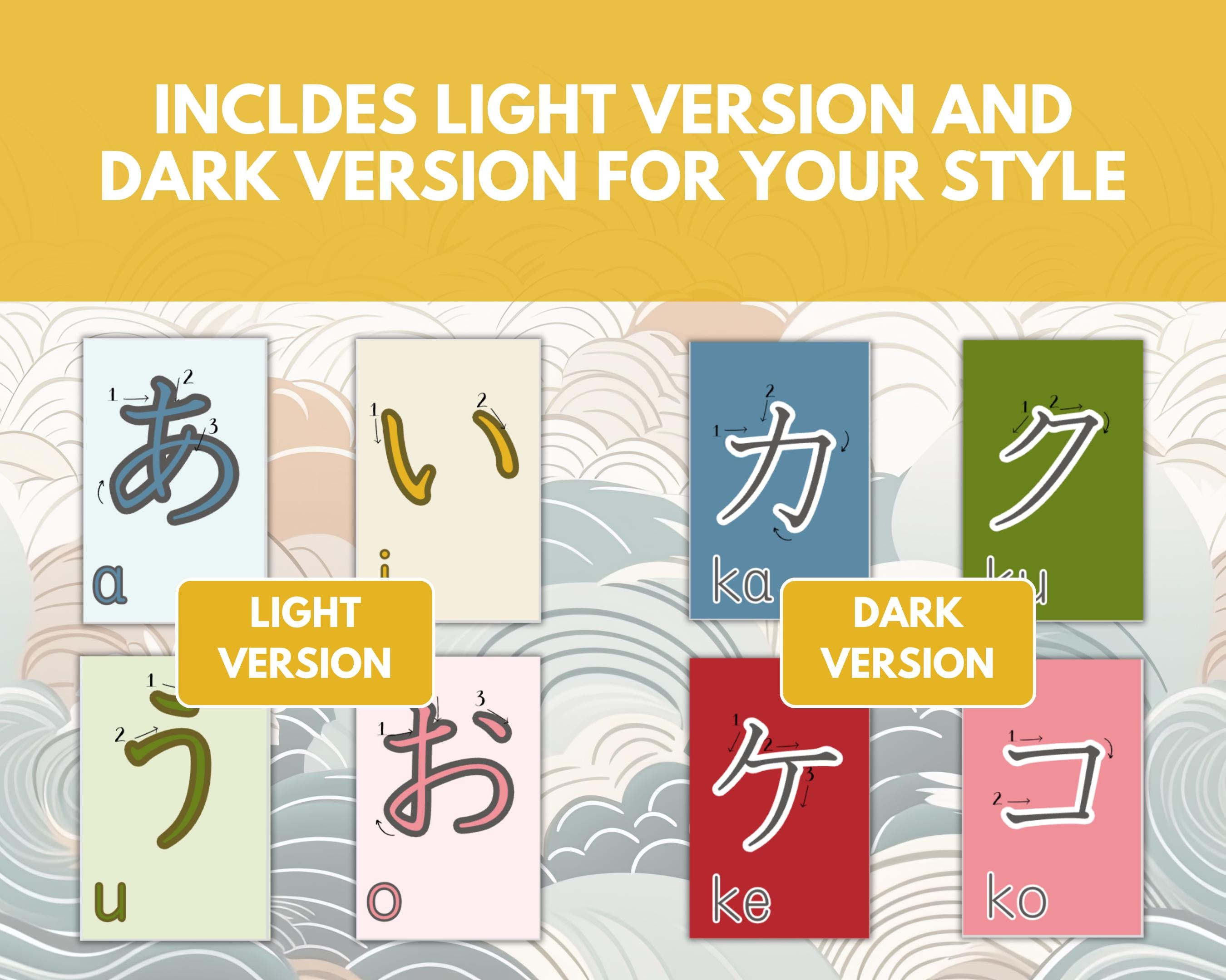 Set of Japanese characters with light and dark version options on a decorative background.