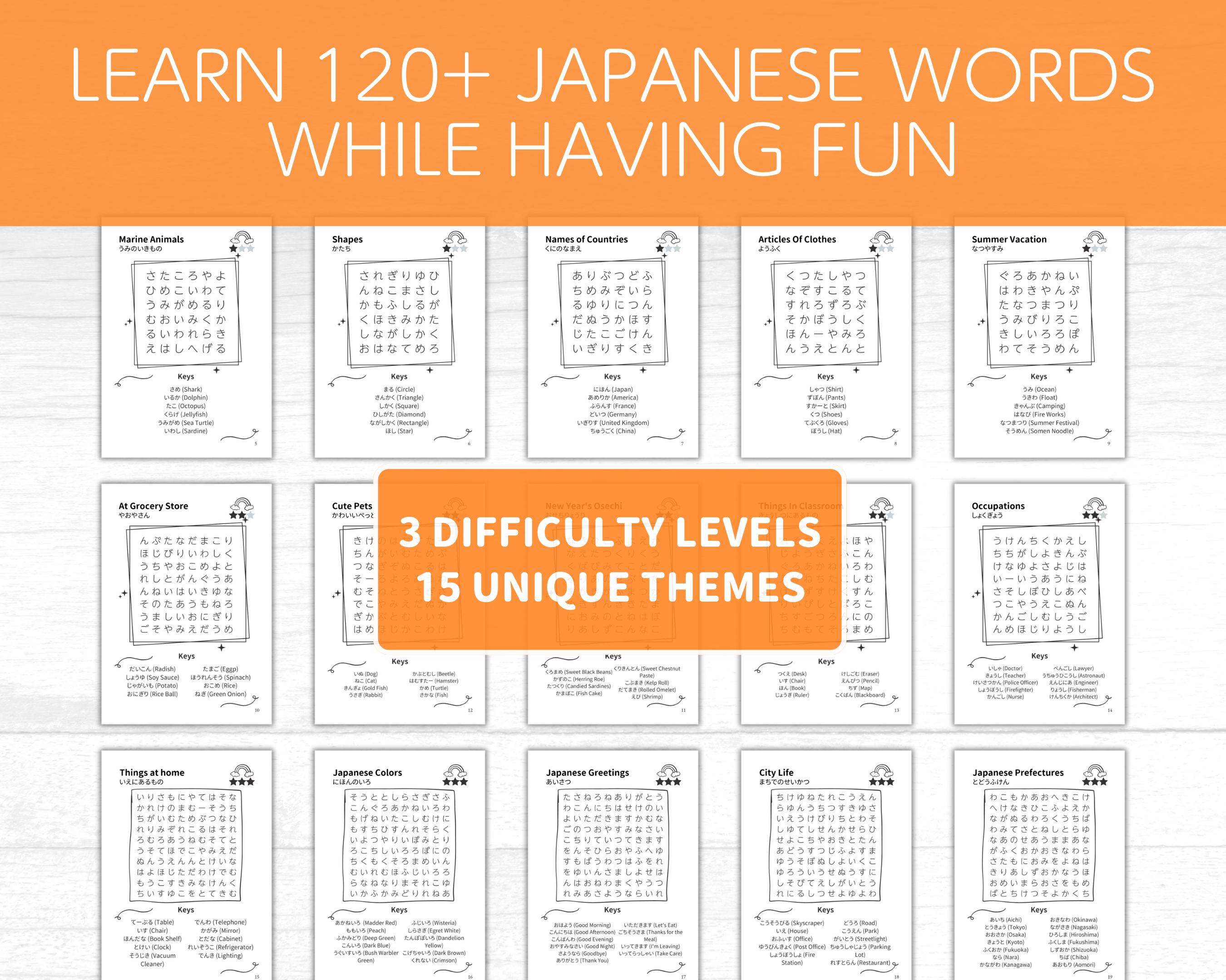 Learn Japanese Words with Hiragana Word Search