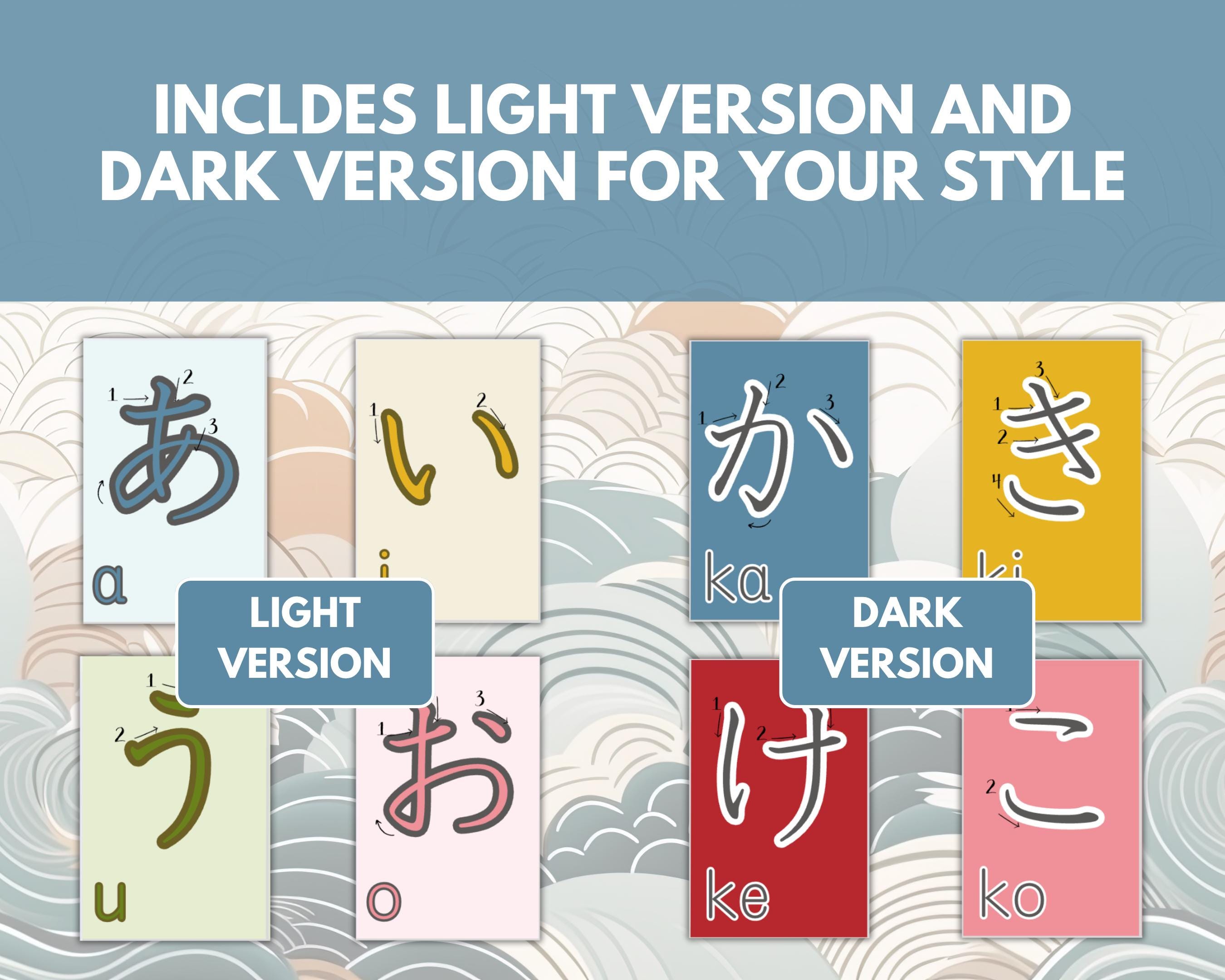 Color Coded Hiragana Flashcards