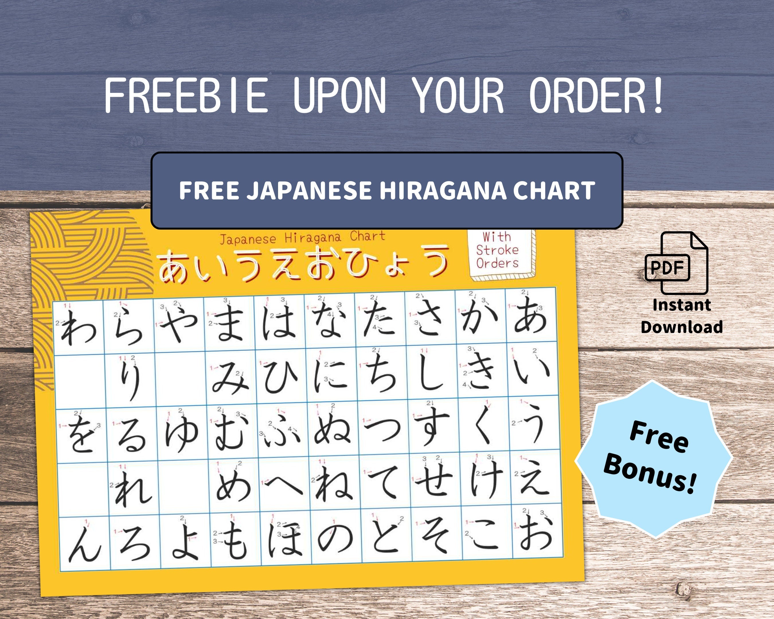 Hiragana Word Search Game with Basic Vocabularies and Pictures