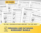 Hiragana and Katakana practice worksheets with text overlay on a white background