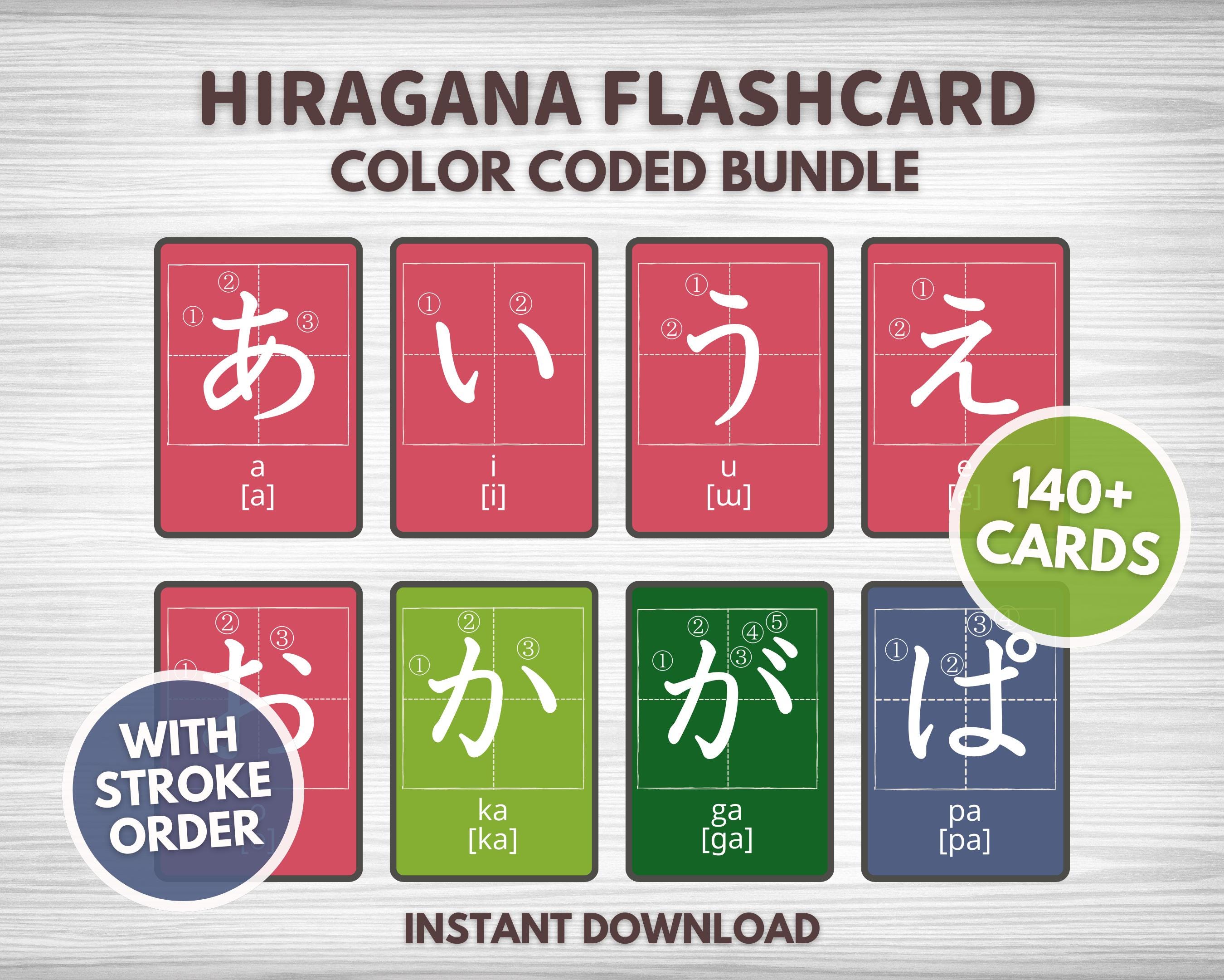Hiragana flashcard color-coded bundle with stroke order on a gray background