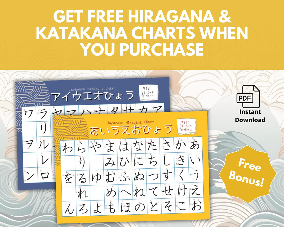 Promotional graphic for free Hiragana and Katakana charts with a yellow background and text.