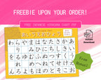 Japanese Hiragana chart with promotional text on a pink background
